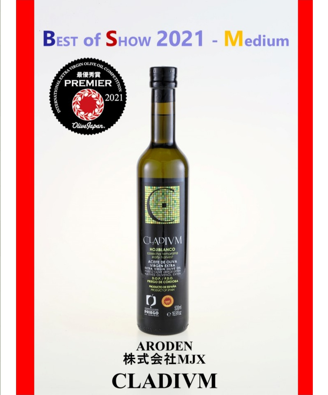 オリーブオイル-CLADIVM250mlギフトボックス | CONDIMENTO